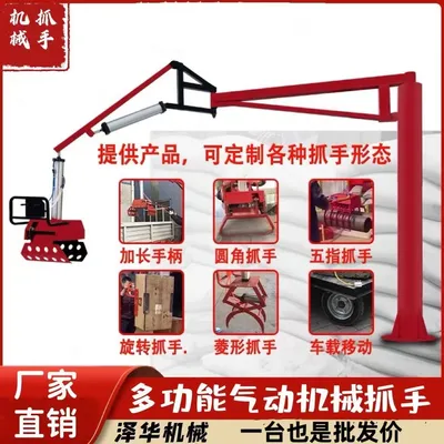 岢岚县雄克卡盘爪schunk机械抓手303542PZN-plus 100-1-IS汰慷秒报价