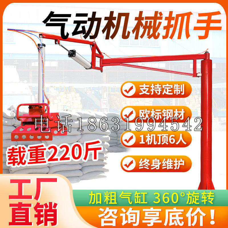 岢岚县凯富 Jupiter木星电动液压机械臂制作 主从机器人机械抓手