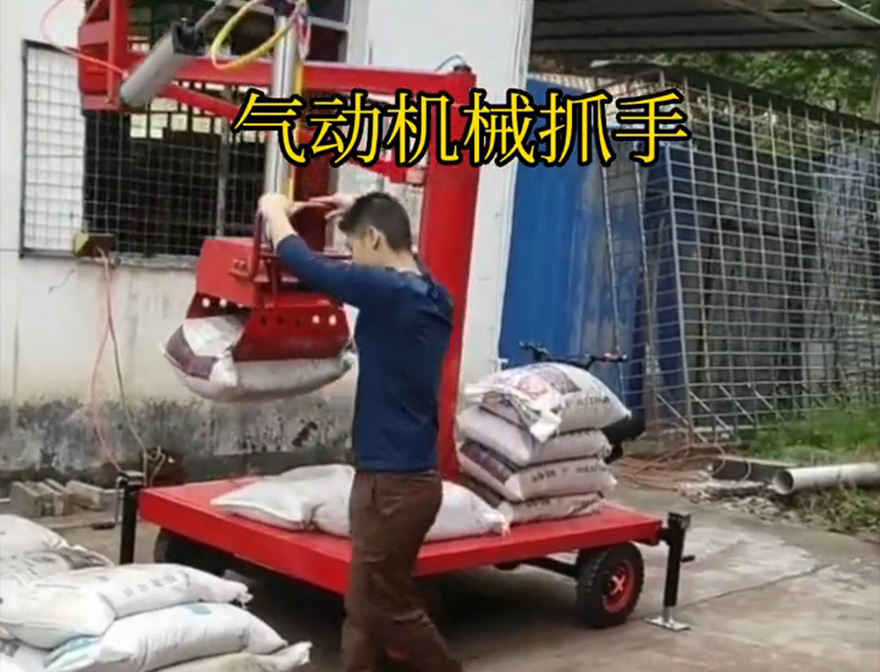 岢岚县机械抓手机械抓手甘蔗毛竹抓码垛卸货神器优点助力机械臂优点机械抓手